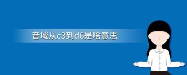 d1cm是什么意思（d➕1啥意思）