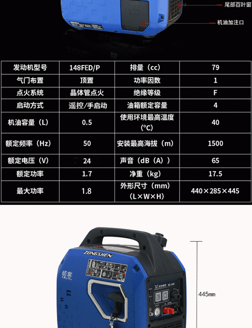 宗申24v发电机货车安装在什么位置（宗申发电机24v汽油说明书）