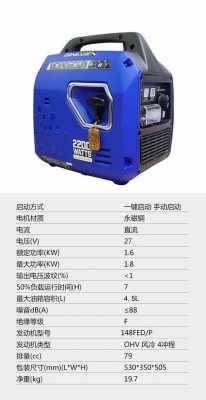 宗申24v发电机货车安装在什么位置（宗申发电机24v汽油说明书）