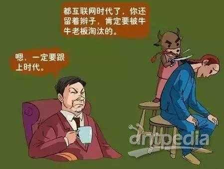 干活干得慢是什么原因（干活慢是什么原因造成的）