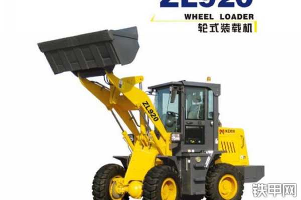 装载机zL920的zL是什么意思（装载机上的zl是什么意思）