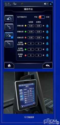 三一挖机监控器是什么（三一挖掘机监控软件是什么软件）