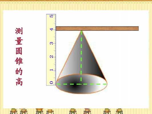 为什么圆锥不能长时间空转（为什么圆锥不能长时间空转呢）