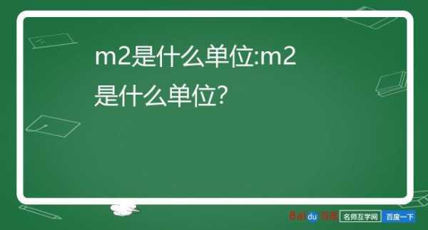 knm是什么意思（knm2表示什么意思）