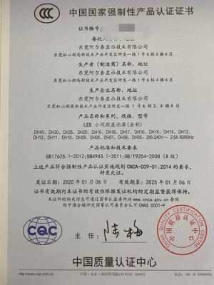 hcc是什么机器（hccc是什么意思网络用词）