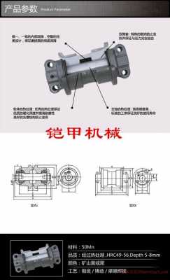 挖掘机支重轮是什么（挖掘机支重轮结构图）