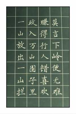 一山叉一山是什么字（一山一个夹念什么字）