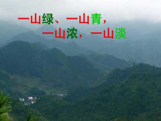 一山叉一山是什么字（一山一个夹念什么字）