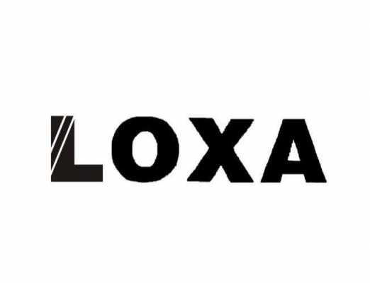 loxa是什么（loxa是什么品牌）