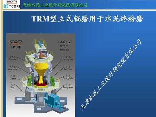 磨体有什么作用（磨体是什么意思）