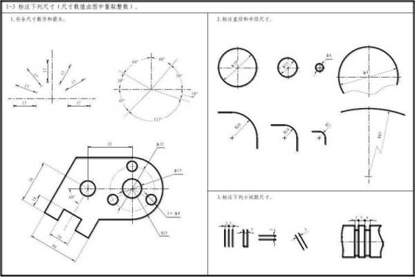 sr工图什么意思（工程制图sr5是什么意思）