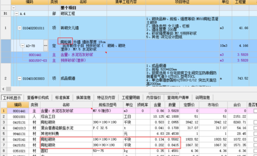 砖渣路基套什么定额（砖渣做路基）