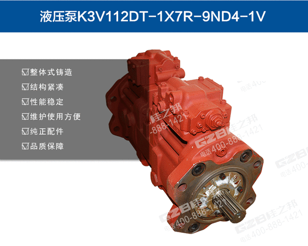 徐工挖掘机用什么泵（徐工挖机用的什么泵）