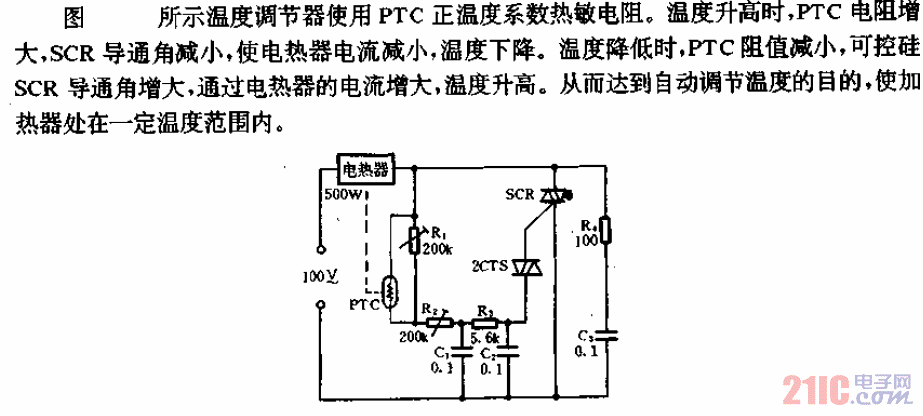 电子调节器发热是什么原因（电子调节器发热是什么原因引起的）