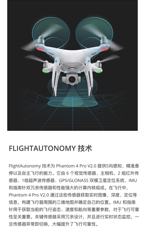 大疆无人机用什么vr（大疆无人机用什么芯片）