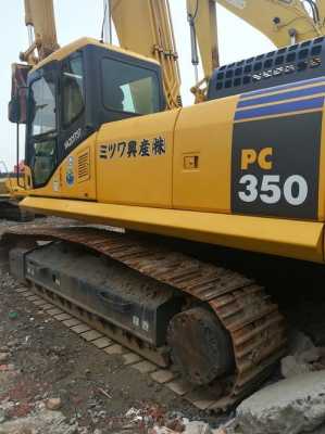 挖机pc350数字什么意思（挖机型号pc是什么意思）