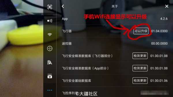 mavic的wifi是什么（mavic wifi密码）