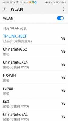 mavic的wifi是什么（mavic wifi密码）