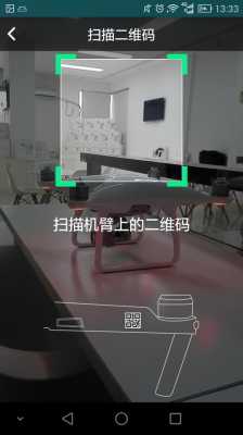 mavic的wifi是什么（mavic wifi密码）