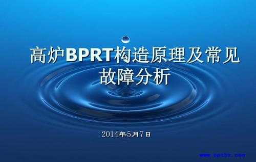 btrt什么意思（BTRT是什么意思）