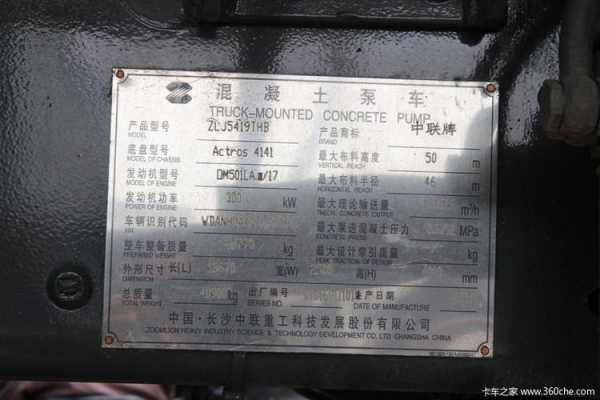 奔驰泵车环保油是什么（奔驰泵车机油尺在哪块）