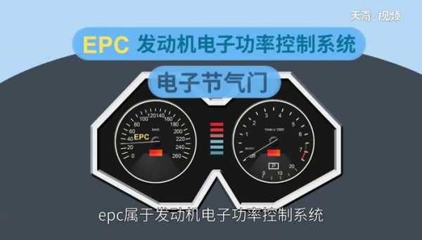 发电机报ECU是什么故障（发电机报错）