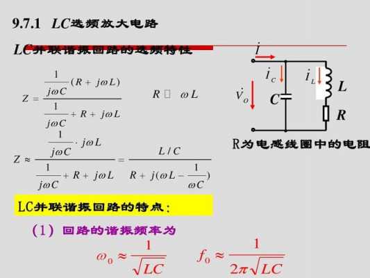 lc和入v表示什么（lc指的是什么）