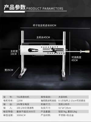 用炮机有什么技巧（炮机怎么用正确）