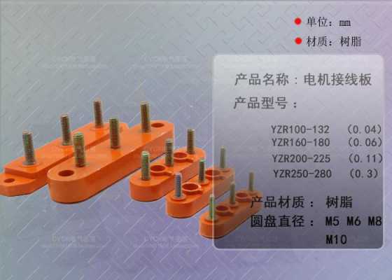 电机接线柱N代表什么（电机接线柱型号怎么看）