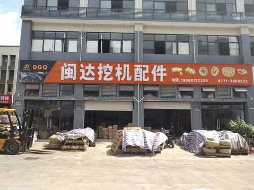 福建什么地方有挖机修理厂（福州挖机配件批发市场在哪里）