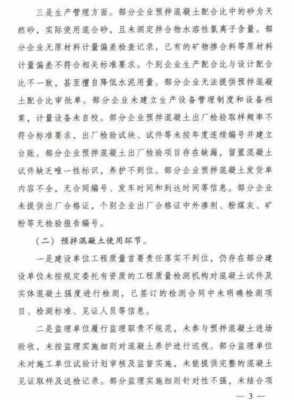 砂石生产应该注册什么公司（砂石厂需要什么资质）