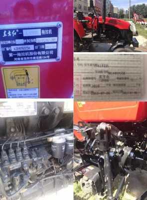 东方红lx900拖拉机升降用的什么油（东方红900拖拉机升降怎么调）