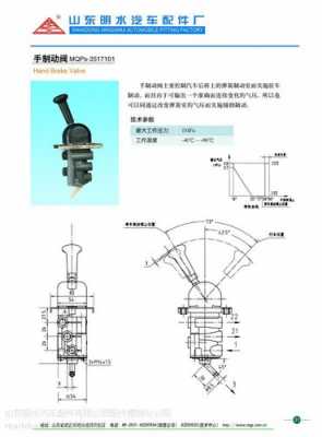 制动阀维修工都做什么（制动阀结构）