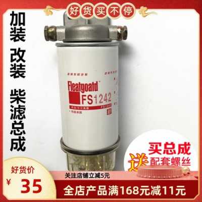 铲车油水分离器管什么（铲车油水分离器管什么用途）