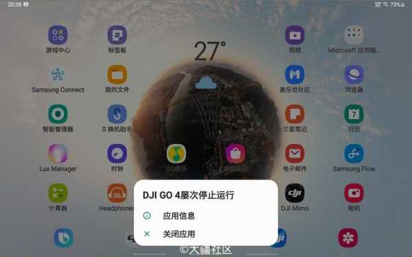 Djigo为什么进不去（djigo为什么闪退）