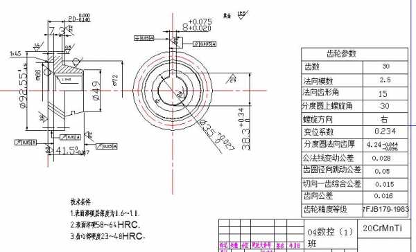 tc在机械图纸上什么意思（图纸tc1）