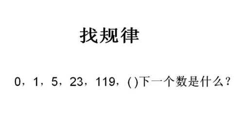 一三7531有什么规律（1,3,1,7,21,53规律）