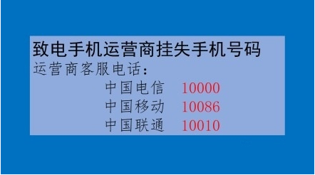 移动打沙办理什么手术（移动手机拨打10086收费吗）