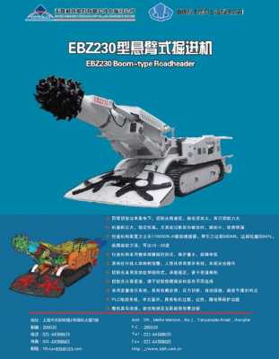 ebz260D的D代表什么（ebd290）