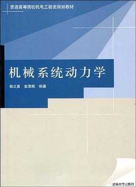 学机械有什么诀窍吗（学机械的要学什么科目）