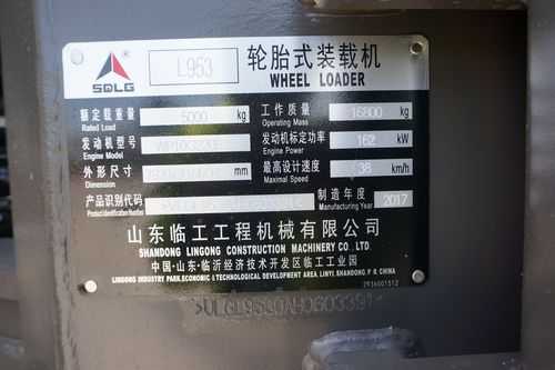 L953L是什么意思（lj95是什么意思）