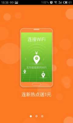 wifi挖掘机是什么（wifi挖掘机下载安装）