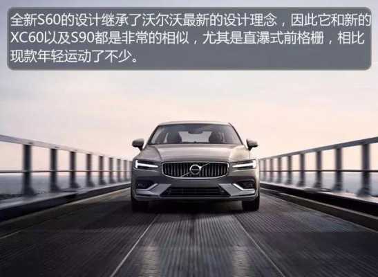 volvoB是什么意思（volvo什么意思中文）