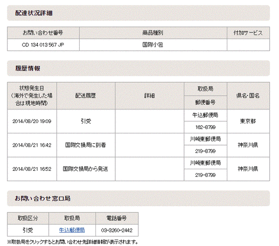 jp336是什么（jp394）