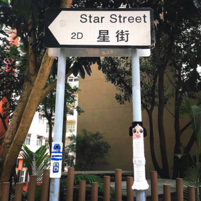 星马台国在什么位置（星马组团）