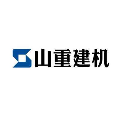 山重建机运营观是什么（山重建机企业文化）