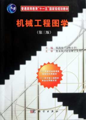 典型工程机械学什么（典型工程机械学什么内容）