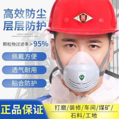 防止粉尘用什么密封（防粉尘用品）