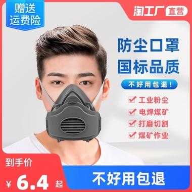 防止粉尘用什么密封（防粉尘用品）