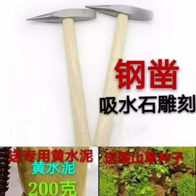 石头加工用什么钢材（加工石头视频）